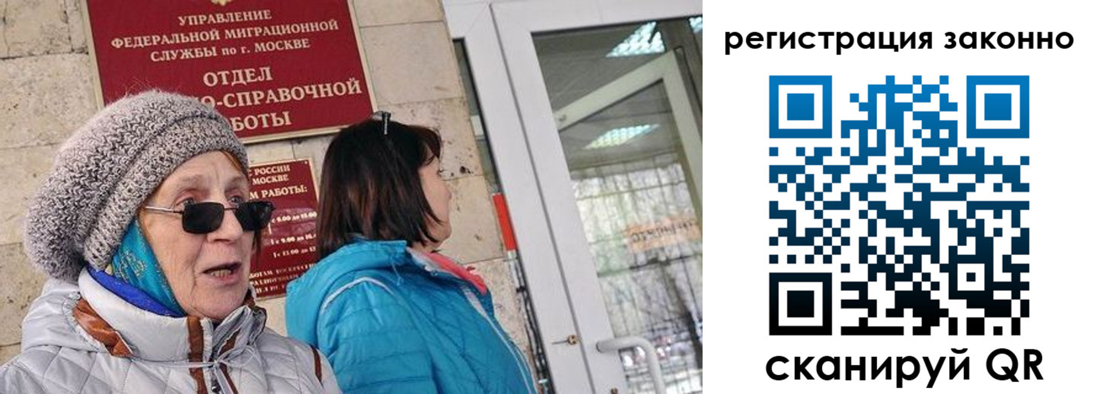 регистрация для дет. сада в Смоленске