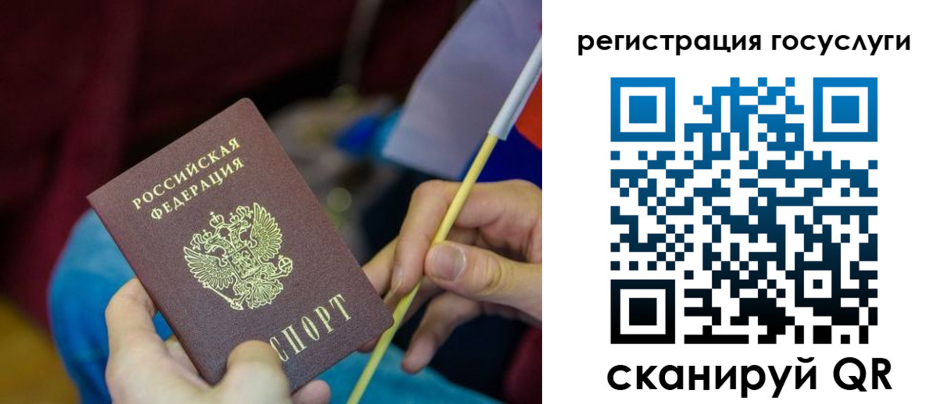 временная регистрация адрес в Смоленске
