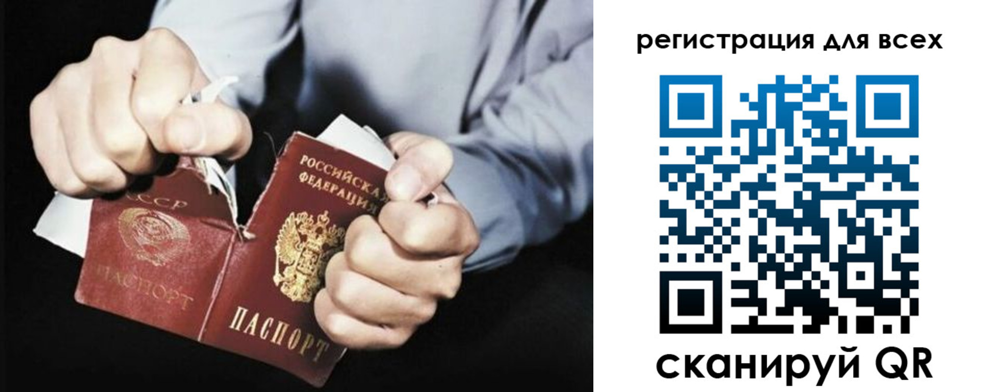 регистрация для дет. сада в Смоленске