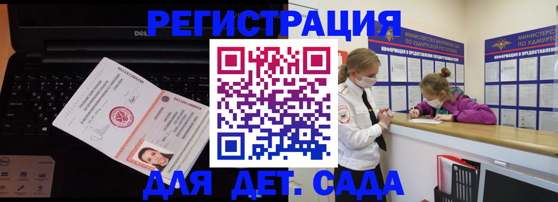 найти адрес прописки в Смоленске